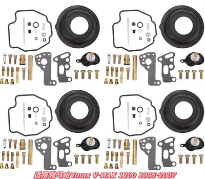 for Customization According to Your: Motorcycle engine and accessories - 019