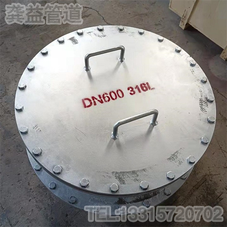 现货供应不锈钢常压人孔DN600碳钢常压人孔门快开常压手孔生产厂