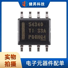 ȫ��ԭװ TPS54340DDAR SOIC-8 ˿ӡ5430 ��ѹDC/DCת����оƬ