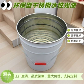 色浆;色精;清漆