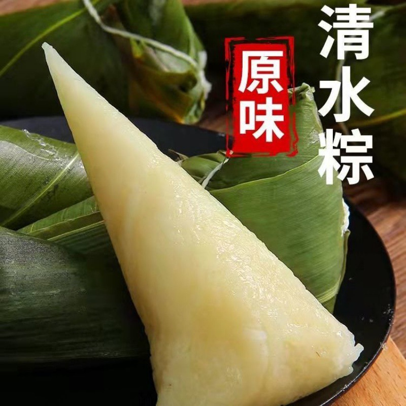 traditional Chinese rice-pudding fresh Rice dumplings breakfast Fast food food Workers Lazy man dormitory Fast food snacks traditional Chinese rice-pudding Pure handwork