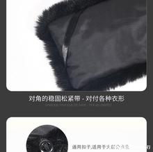 人造毛毛领仿真狐狸毛领子帽条皮衣假毛领大衣棉衣毛领假领子