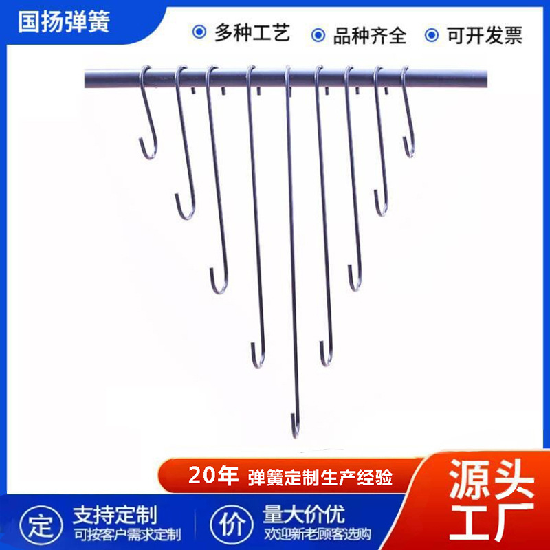 不锈钢扁线S钩香肠腊肉鱼干晾晒挂钩厨房服装收纳钩扁线S钩