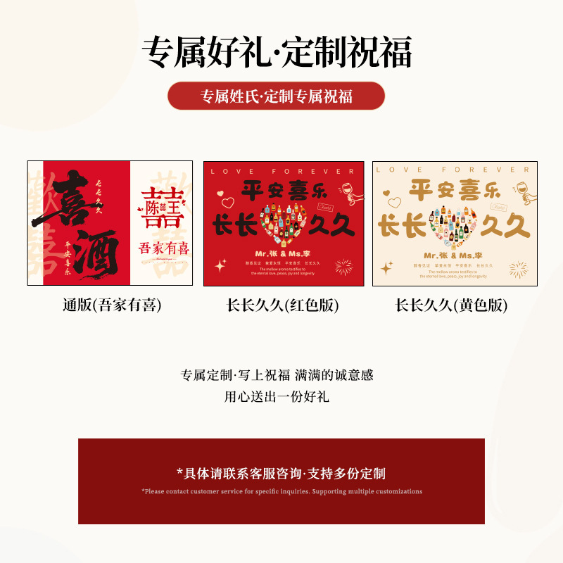 结婚伴手礼高级感送伴娘藤编篮小酒套装小众轻奢送宾客婚庆回礼|undefined