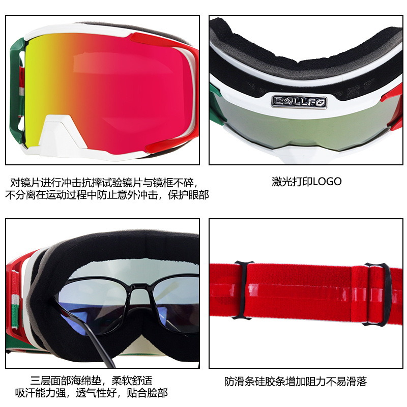 2024年新製品 アウトドアサイクリングゴーグル オフロードメガネ ヘルメットマスク付き スキー 風砂 バイク用ゴーグル