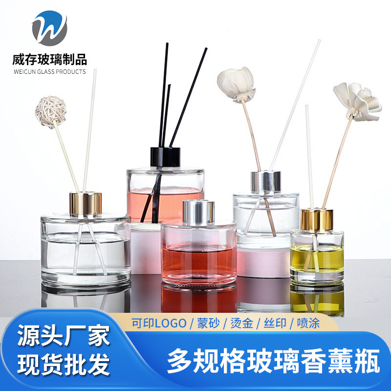 Transparent Glass Round Aromatherapy Bottle Without Fire Rattan Fragrance Bottle Essential Oil Bottle Car Diffuser Bottle Ornaments Ready for Sale