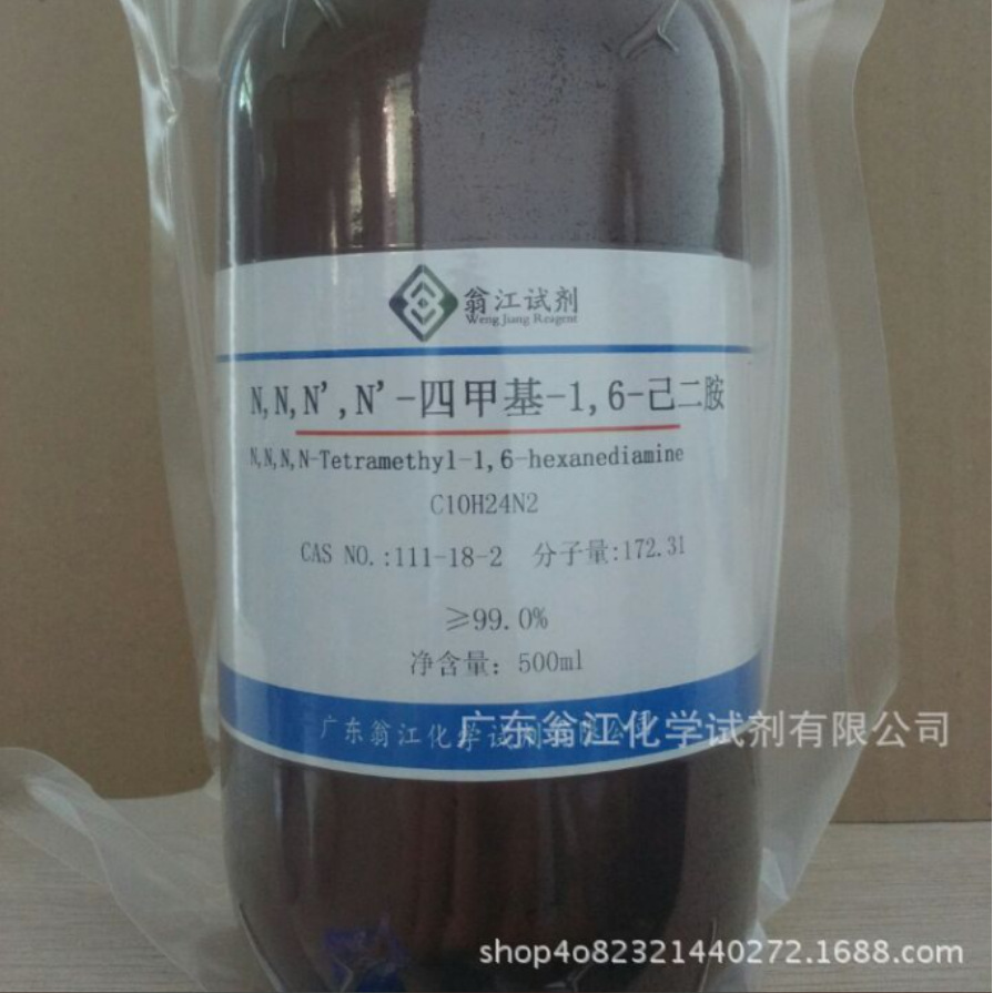 翁江试剂：四甲基己二胺|111-18-2|≥99.0%|100ml-25L P液体