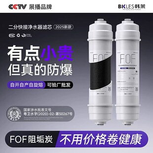 ��ˮ���蹸̼�Vоһ�wʽ��ӞVо�����^�V��10��FOF�Vо�S�����l