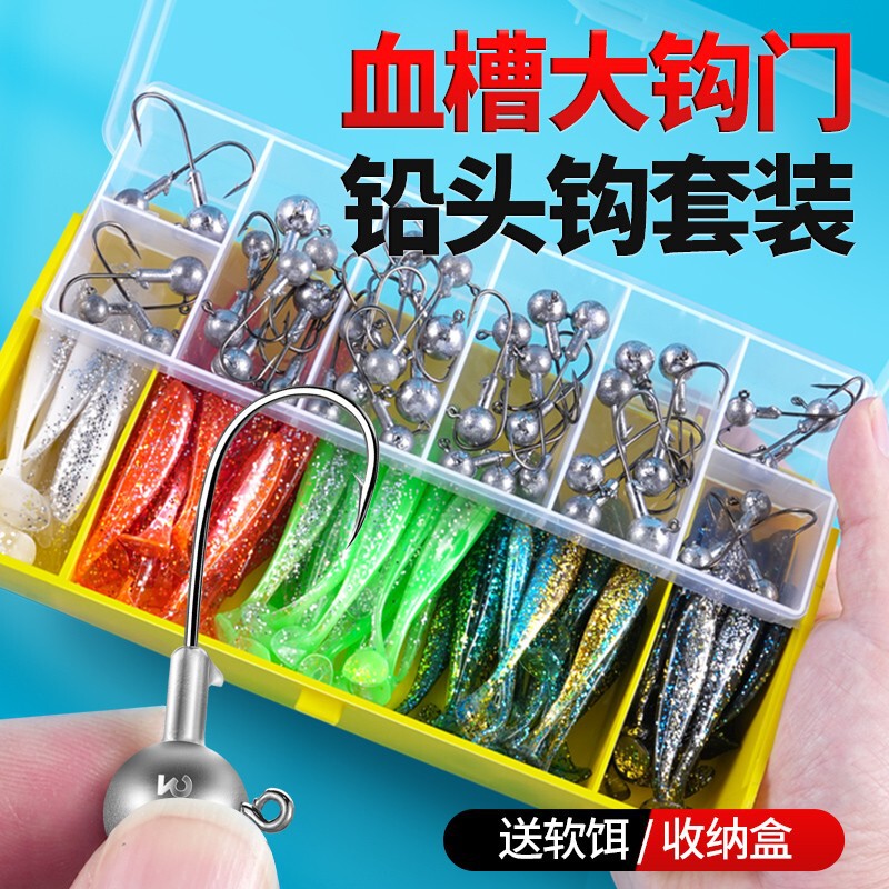 A generation of anti-hanging bottom to strengthen the lead hook Luya fake bait T tail soft bait fishing cocked novice Luya box suit