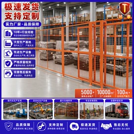 护栏网;防护栏