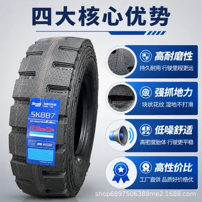 Yük maşını şinləri: Thickened Wear-Resistant All-Steel Wire
