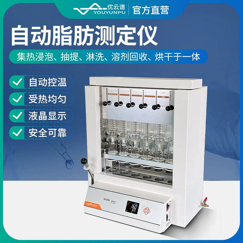 Автоматический прибор для определения жира Soxhlet, прибор для экстракции Soxhlet, полностью автоматический тестер жира для определения сырого жира