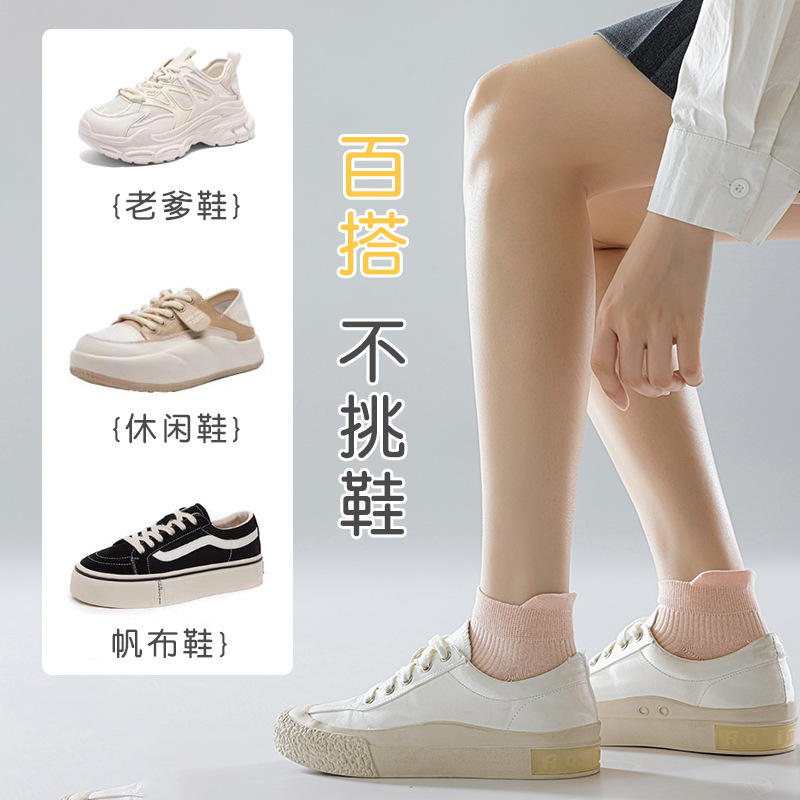 Calcetines de barco para mujeres, calcetines de primavera y verano, calcetines de algodón de color sólido, calcetines de algodón resistentes a las bolas, calcetines de embalaje independientes sin costuras.