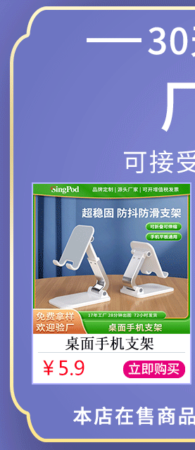 详情页关联 (1)