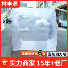 定制大号四方袋大型机械设备防尘防潮立体塑料袋热收缩包装袋定做