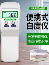 �R�����@�׶�Ӌ����ʯ����۰׶Ȝyԇ�x����Ұ׶Ȝy���x�׶șz�y