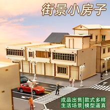 ΢�sС����ģ�ͳ�Ʒ ����ֵ�������� �zӰ����ɳ�PС�������B