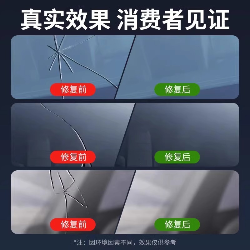 Glass Liquid Car Windshield Crack and Scratch Repair Agent Window Mirror Crack Repair Glue for Home Use