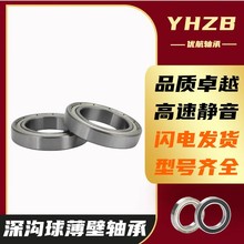 ٱS16006 16007 16008 16009 16010 16011Z RS RZ