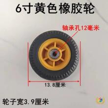 ↫超市小拉车手拉车橡胶轮子购物车轮便携拉杆车轱辘行李车轮拖车