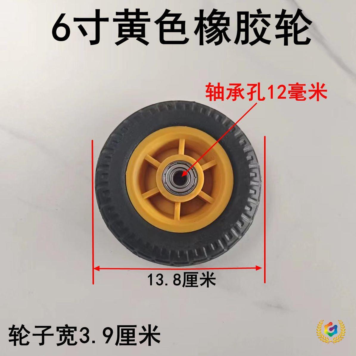 ↫超市小拉车手拉车橡胶轮子购物车轮便携拉杆车轱辘行李车轮拖车