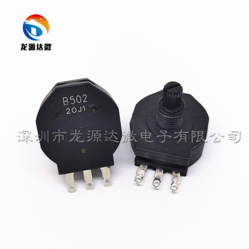 RVS28P-B502 全新现货 电焊机单联旋钮电位器 B502K  /5K 塑封