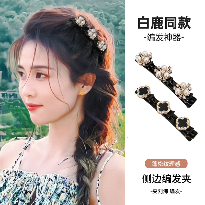 Star Style Duckbill Clip Braided Hairpin for Women, Side-Swept Bangs Hair Clip, Influencer Short Hair Styling Tool, Hair Clip Headwear
