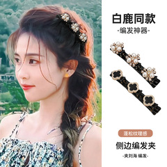 Star Style Duckbill Clip Braided Hairpin for Women, Side-Swept Bangs Hair Clip, Influencer Short Hair Styling Tool, Hair Clip Headwear