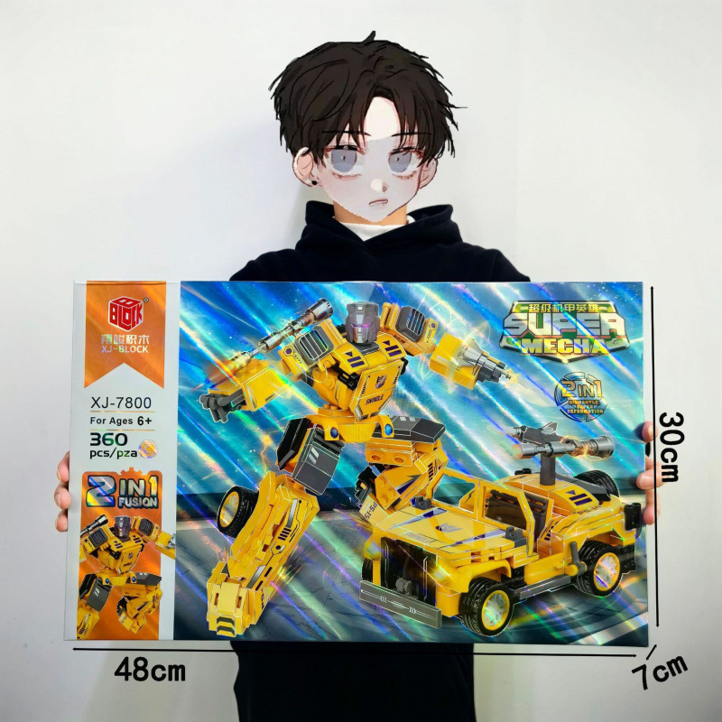 大きなギフトボックス DIY 教育組み立てビルディングブロックおもちゃトレーニング機関大きなギフト互換性のある組み立てビルディングブロック卸売|undefined