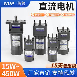 12V供电直流电机批发-1688采购指南