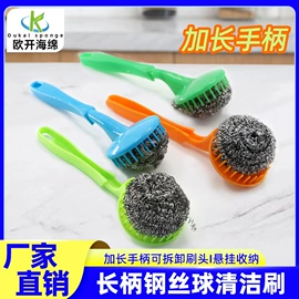 海绵擦;沐浴球浴擦;抹布、百洁布