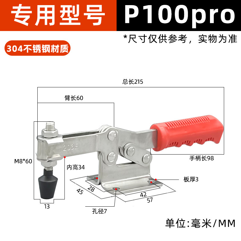 Jifly ドローン P150 輸送固定クリップ P100pro 車載バックルクリップボディバックル衝撃吸収パッド|undefined