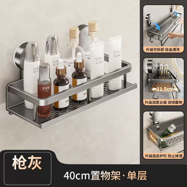 Single layer suction cup-[heightened] gun gray 40CM