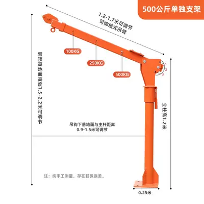 吊机厂家现货随车吊12V24V提升机货车悬臂吊电动葫芦随车起重机
