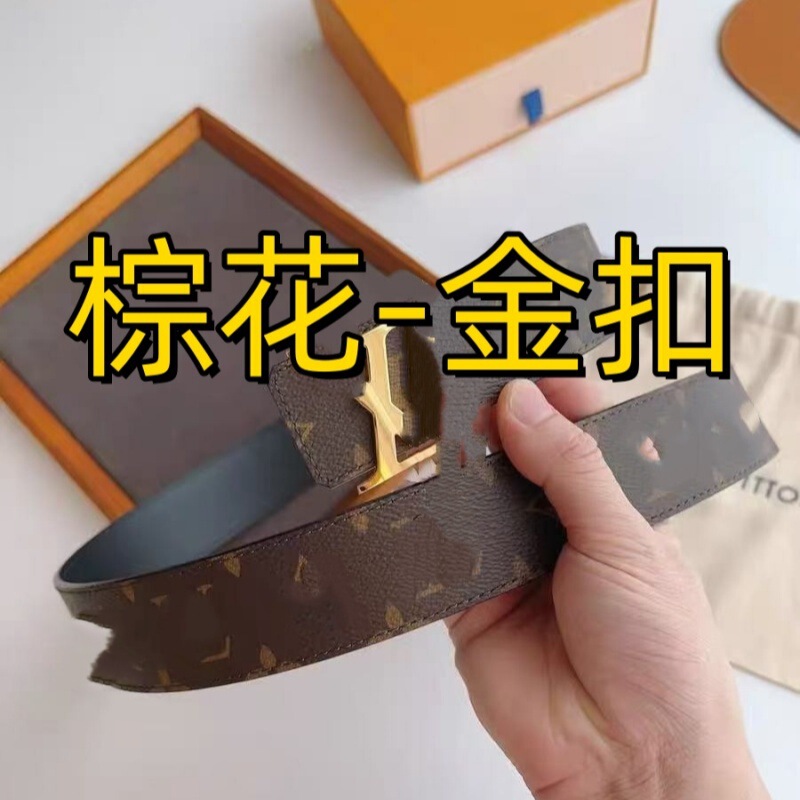 广州男士皮带男款韩版潮休闲百搭韩系平滑扣字母格纹个性裤带腰带|undefined