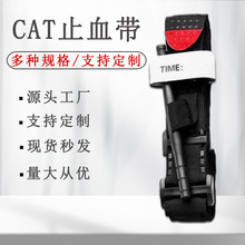 �羳����ʽCATֹѪ�����g����ֹѪ���ֲ������⑪���X�����S�F؛