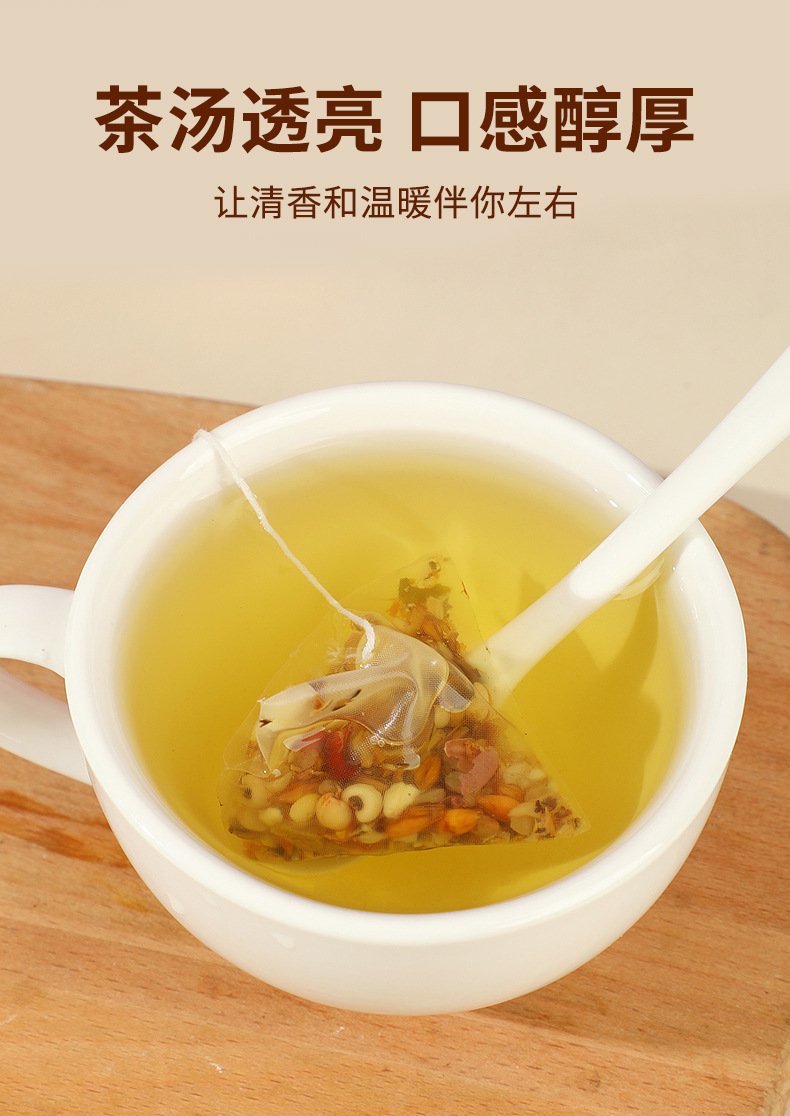 Wuzhi Maotao Fuling Herbal Tea 5g x 30 Pyramid Tea Bags Sugar Free Brewed Blend specifications