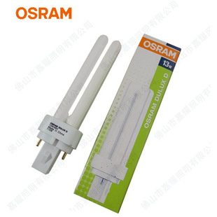 ��ι� DULUX D/E 10W/13W 4� �o���͆ζ˟ɹ�� G24q-1