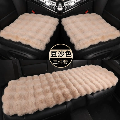 Car Cushion New Three-dimensional Bubble Fleece-like Cushion Car Winter Cushion Warm and Comfortable Universal Cushion (Wool pad) - the-whole-car-has-five-seatsthree-piece-set-and-cloud-plush-seat-cushion-camel-cloud-bubble-velvet