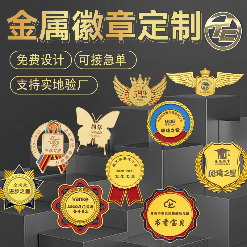 Metal Badge Brand Badge Customized Alien Medal School Badge Class Badge Customized Commemorative Badge Company Brooch Production Metal Badge Brand Badge Customized Alien Medal School Badge Class Badge Customized Commemorative Badge Company Brooch Production
