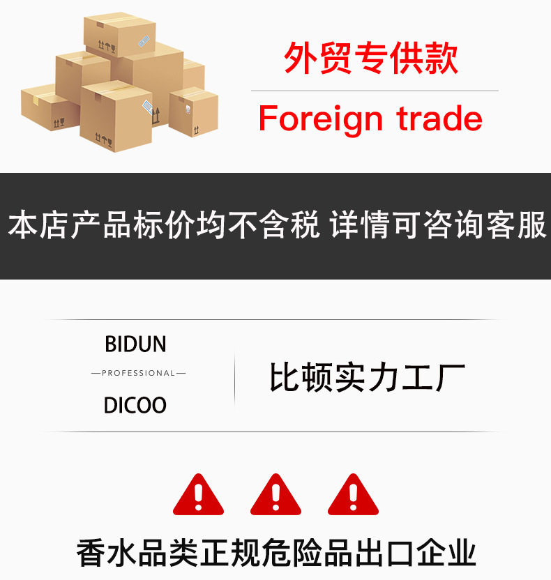 详情图片1