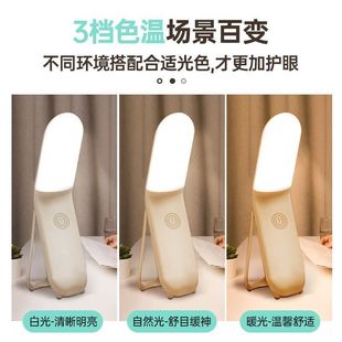 Rechargeable Touch Night Light, Learning Desk Lamp, Magnetic Suction Cool Lamp, High-Looking Dormitory Bedside Lamp, Super Long Battery Life, Magnetic Suction