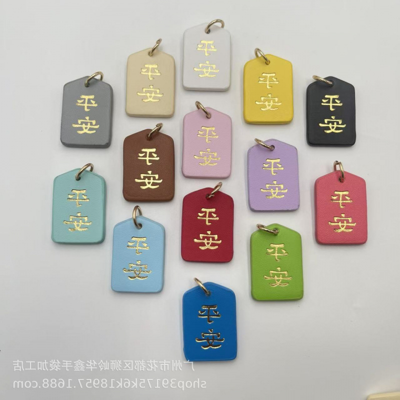 Chinese-Style Car Hanging Ornament Rearview Mirror Decoration Leather Peace and Prosperity Joy Blessing Small Accessory Year of the Horse Small Gift