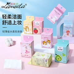 Lamer TOP Water-saving Thin Makeup Cotton Pads 80 Pieces Portable Cleansing Pads Nail Cleansing Pads Can Be Used As Gifts SY1022