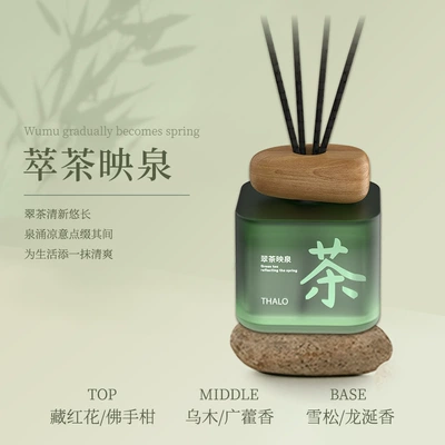 Car-mounted flameless aromatherapy diffuser with a high-end feel, long-lasting fragrance, home-use reed diffuser, toilet deodorizer, air freshener (Car Perfume Aromatherapy) - ebony-spring-180ml
