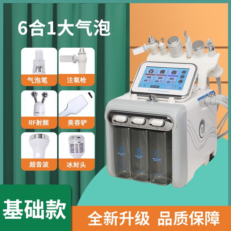 Venta al por mayor de hidrógeno y oxígeno pequeña burbuja instrumento de belleza salón de belleza instrumento de inyección de oxígeno doméstico especial Corea del Sur rejuvenecimiento de la piel hidratante limpieza belleza