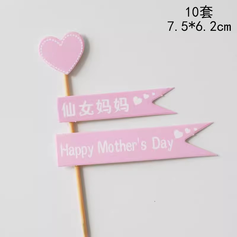 Día de la diosa de la mujer red pastel horneado decoración de mano claveles taza de barril transparente bolsa de mousse embalaje