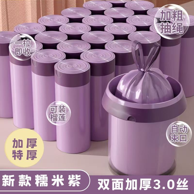 垃圾袋拾便袋防穿刺加大加厚耐用防滴漏家用袋子|undefined