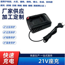 ���������16.8-42.0V1A2AС�����늳س����늄ӹ���ͨ�ó����