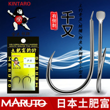 日本进口土肥富金太郎牌钓针有倒刺千又